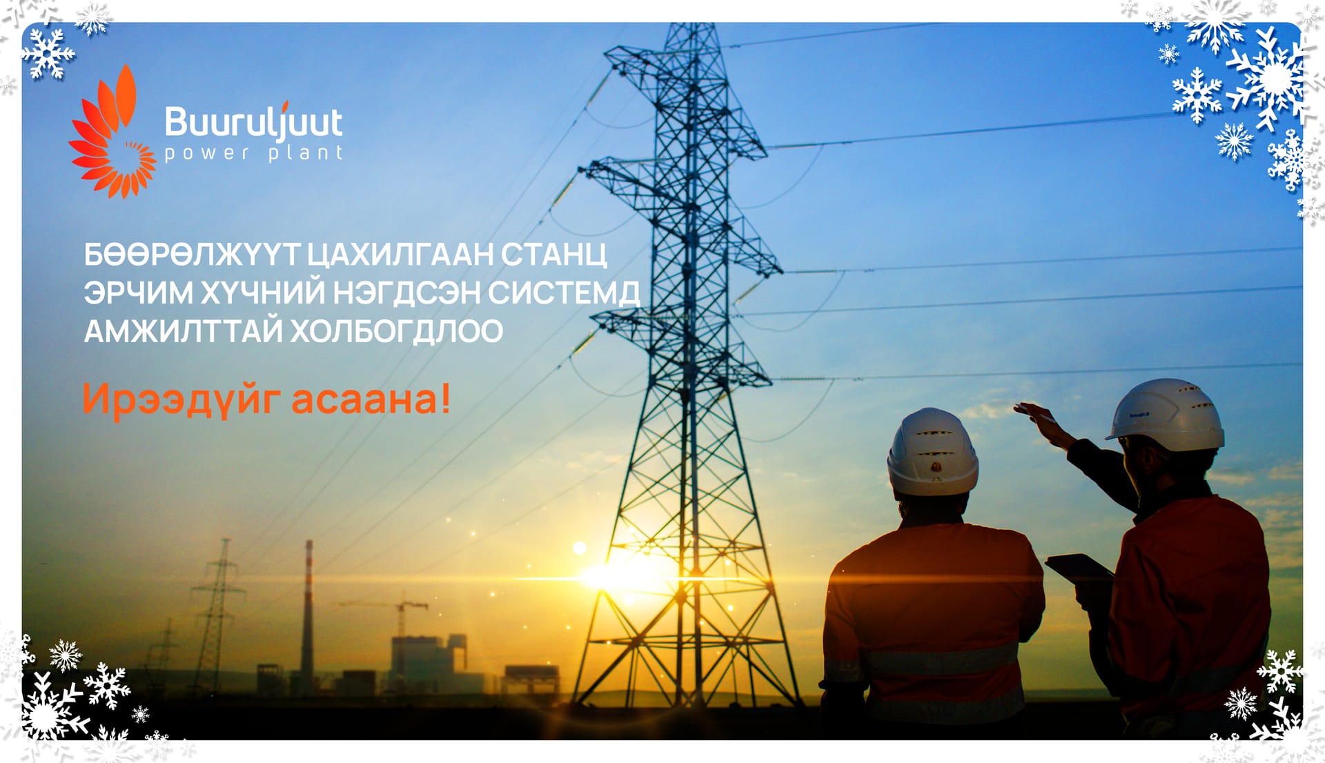 Bodi Group - Бодь Групп